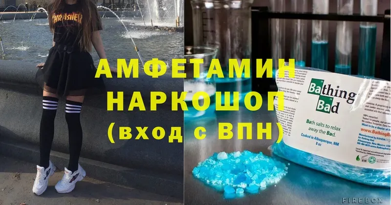 Amphetamine 98%  Никольск 