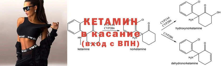 KRAKEN зеркало  Никольск  КЕТАМИН ketamine 