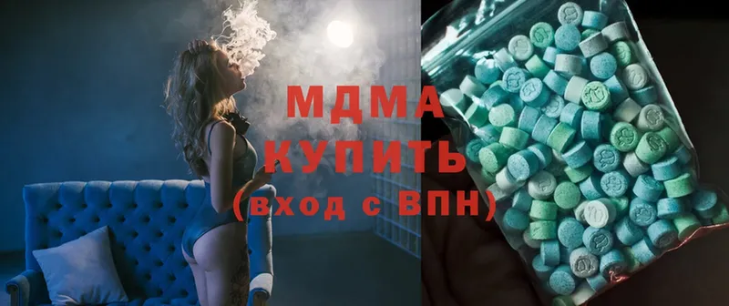 купить   Никольск  omg как зайти  MDMA кристаллы 